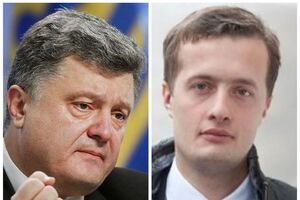 Алексей Порошенко уплатил штраф за игнорирование повесток в ТЦК
