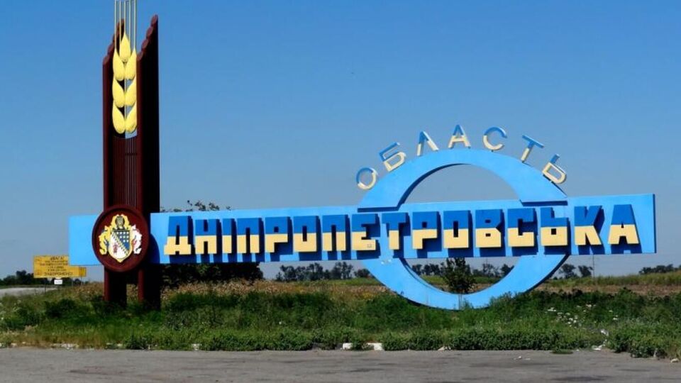 Офіційно евакуацію наразі не оголошували