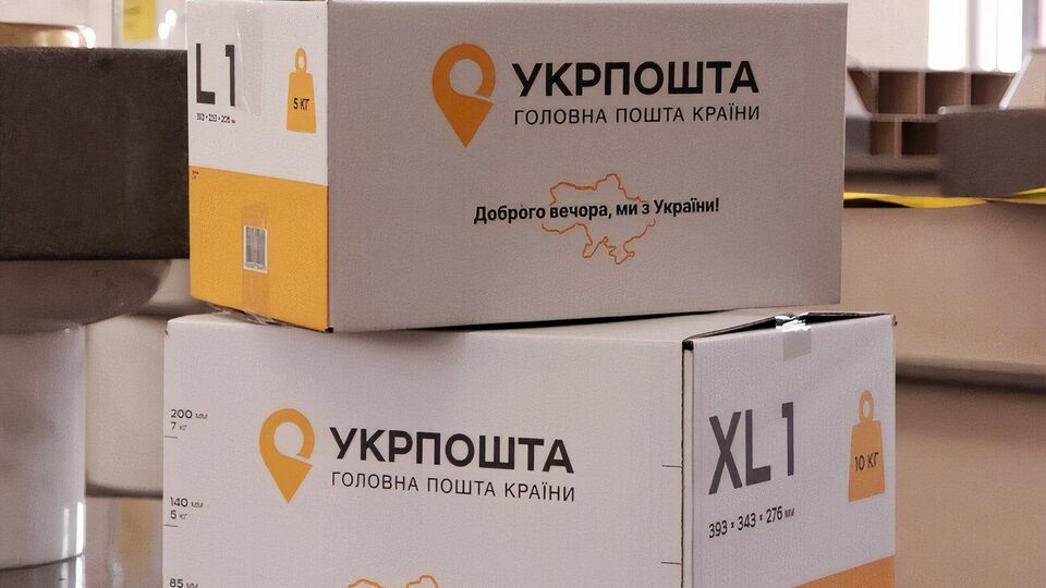 В прошлом году компания инвестировала более 1 млрд грн собственных средств в автоматизацию сортировочных центров – Смилянский
