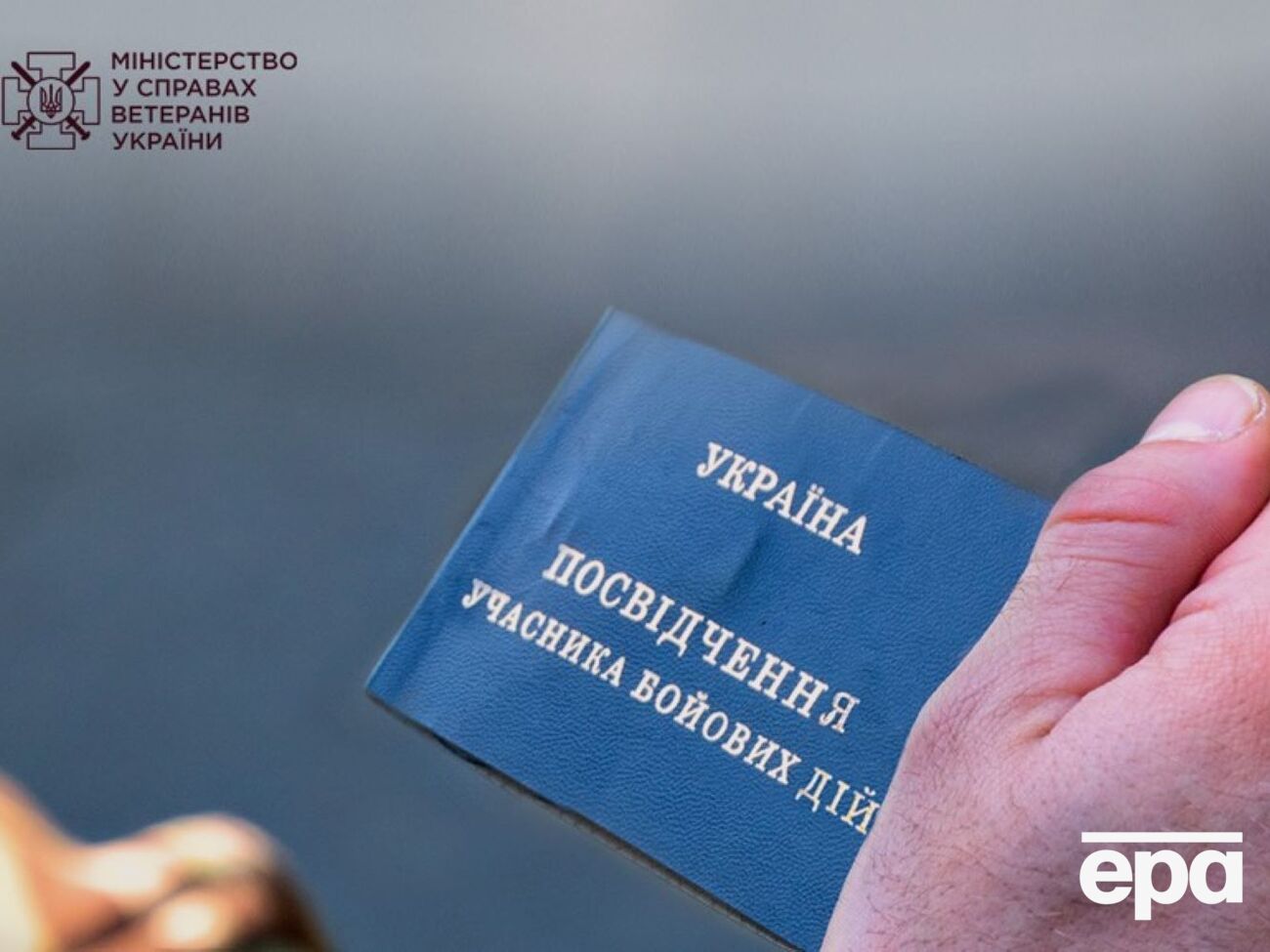 Данные в ЕГРВВ будут вносить специальные уполномоченные министерством лица