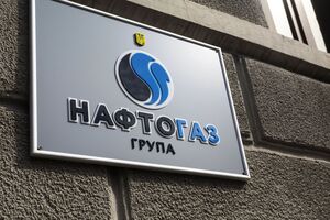 Шахраї від імені "Нафтогазу" пропонують ознайомитися із графіком вимкнення за областями, перейшовши за сумнівними посиланнями