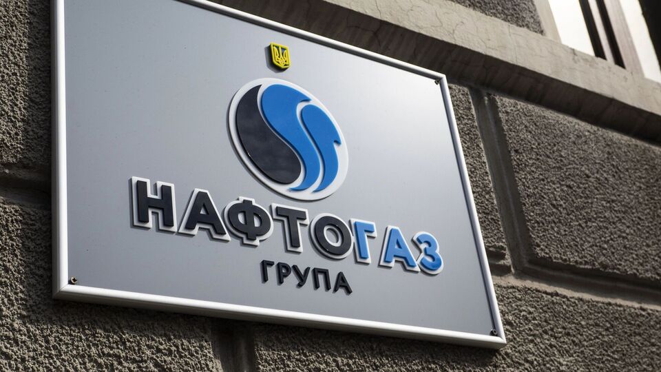 Шахраї від імені "Нафтогазу" пропонують ознайомитися із графіком вимкнення за областями, перейшовши за сумнівними посиланнями