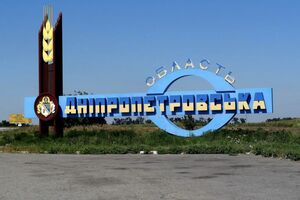 Окупантам залишилося 7 км до адмінкордону Дніпропетровської області, зазначив оглядач Bild Рьопке