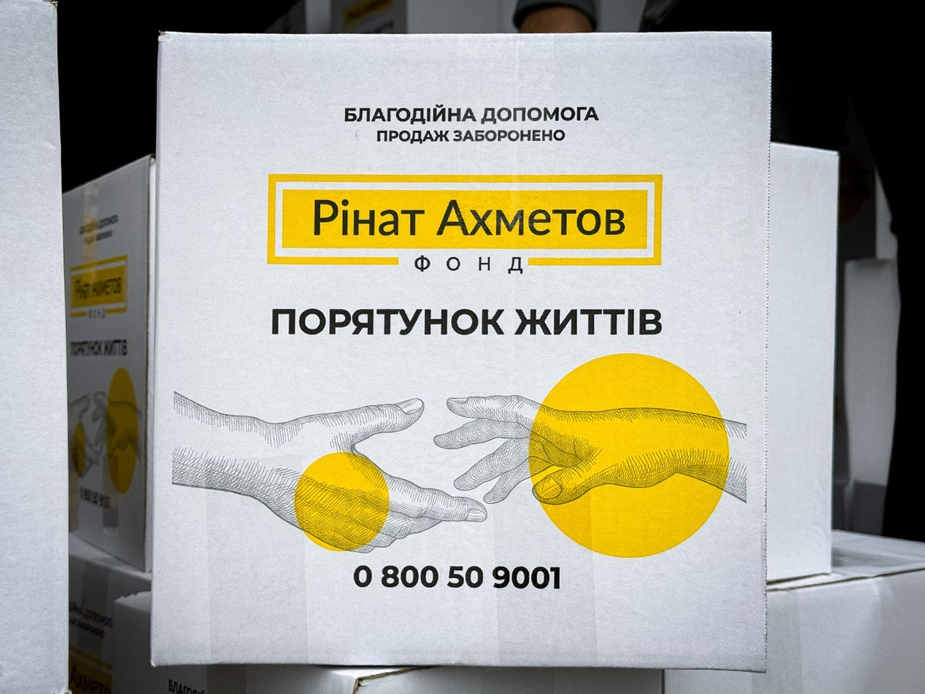 Фонд Ріната Ахметова передав харчові продукти шелтеру в Донецькій області