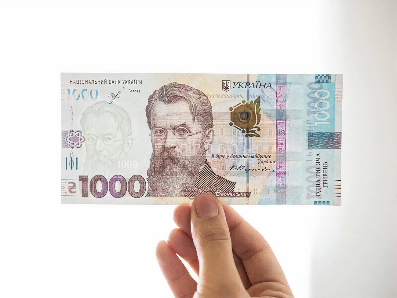 Стало известно, сколько украинцев уже получили 1 тыс. грн по программе "Зимова єПідтримка"