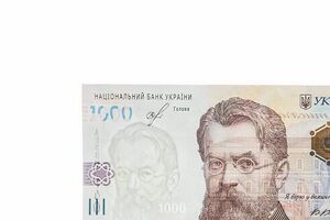 Стало известно, сколько украинцев уже получили 1 тыс. грн по программе "Зимова єПідтримка"