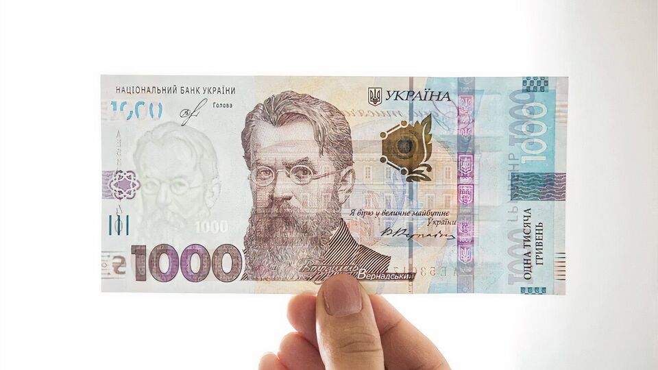 Стало известно, сколько украинцев уже получили 1 тыс. грн по программе "Зимова єПідтримка"