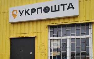 Кроме того, "Укрпошта" планирует предложить для украинцев немало нововведений