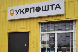 Кроме того, "Укрпошта" планирует предложить для украинцев немало нововведений