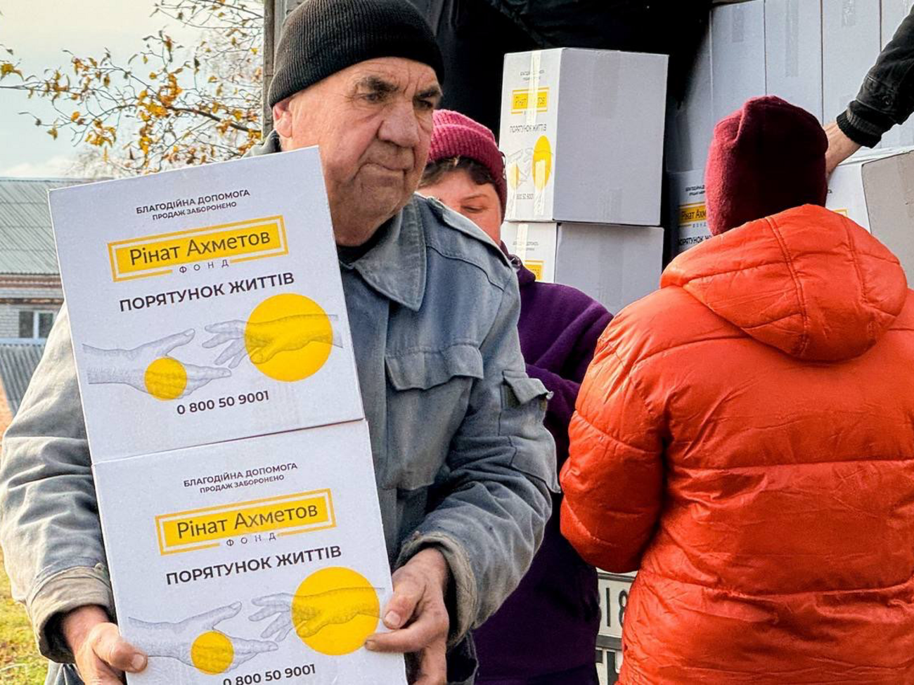 Люди у Святогірській громаді отримали допомогу від Фонду Ріната Ахметова