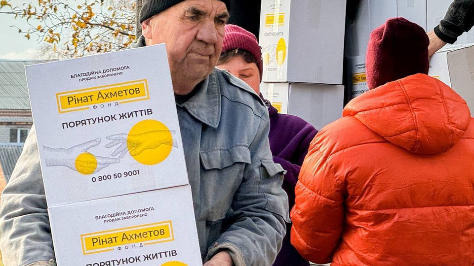 Жители Святогорской общины получили помощь от Фонда Рината Ахметова