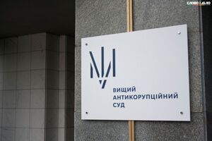 Высший антикоррупционный суд запланировал 60 млн грн на покупку служебного жилья