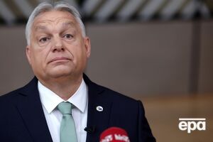 Орбан заявил, что Запад не должен бояться Россию