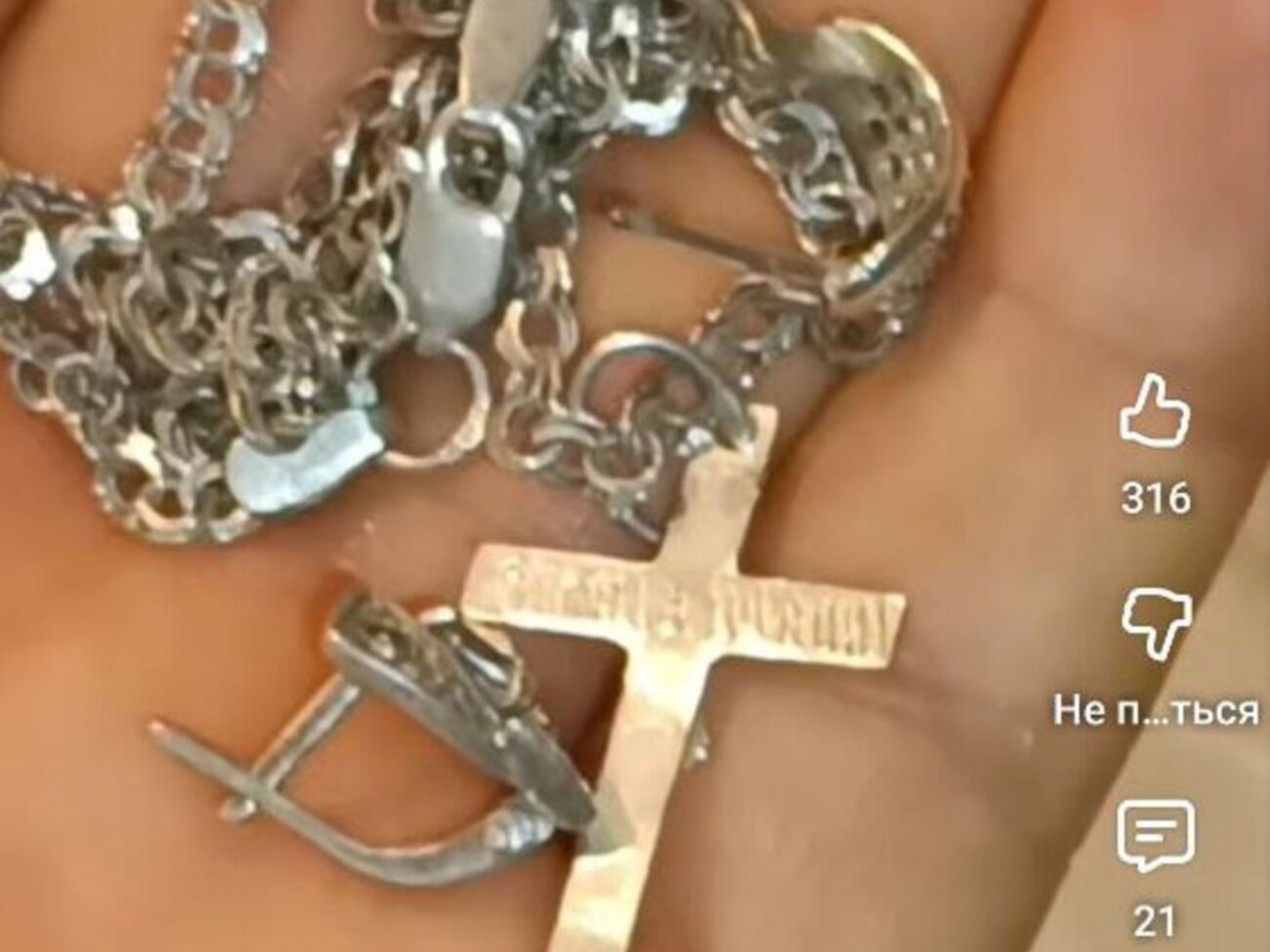 Для чищення знадобиться 1 ст. л. соди