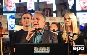 Віткофф, Іванка Трамп і Кушнер взяли участь у мітингу в Тель-Авіві