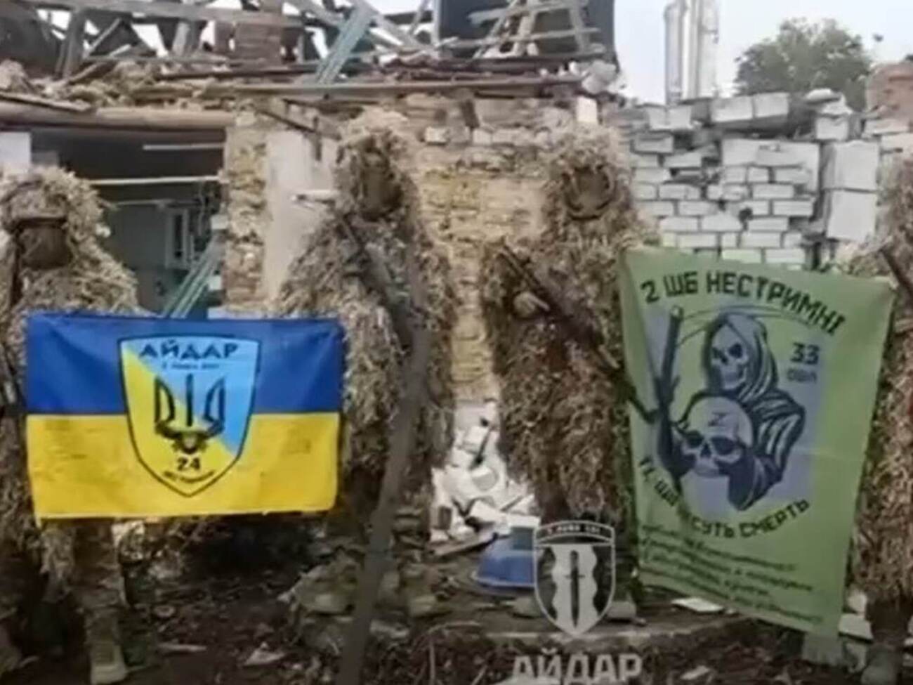 ВСУ сообщили о продвижении в Запорожской области и о зачистке территорий от российских оккупантов