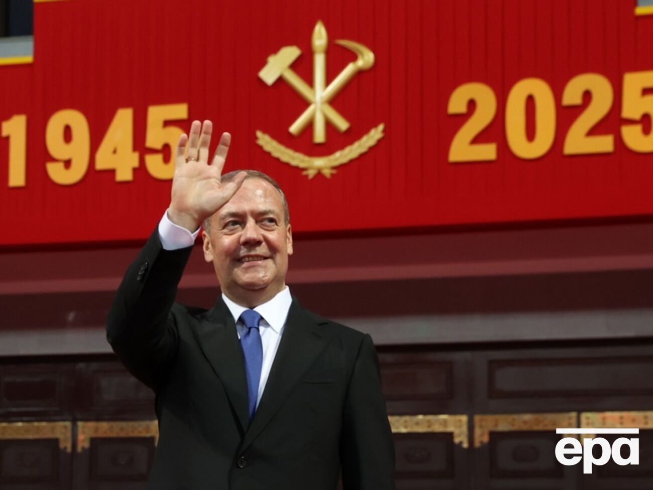 Медведєв назвав Трампа "зірково-смугастим дядечком" і "бізнес-миротворцем"