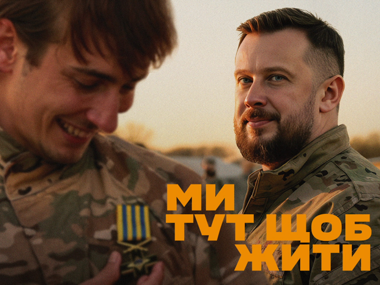 Реклама – это всегда самый выгодный ракурс, но она соответствует положению вещей, сказал Билецкий