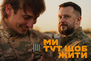 Реклама – это всегда самый выгодный ракурс, но она соответствует положению вещей, сказал Билецкий