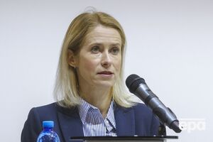 Каллас рассказала об обсуждении в ЕС использования замороженных активов РФ для поддержки ВСУ