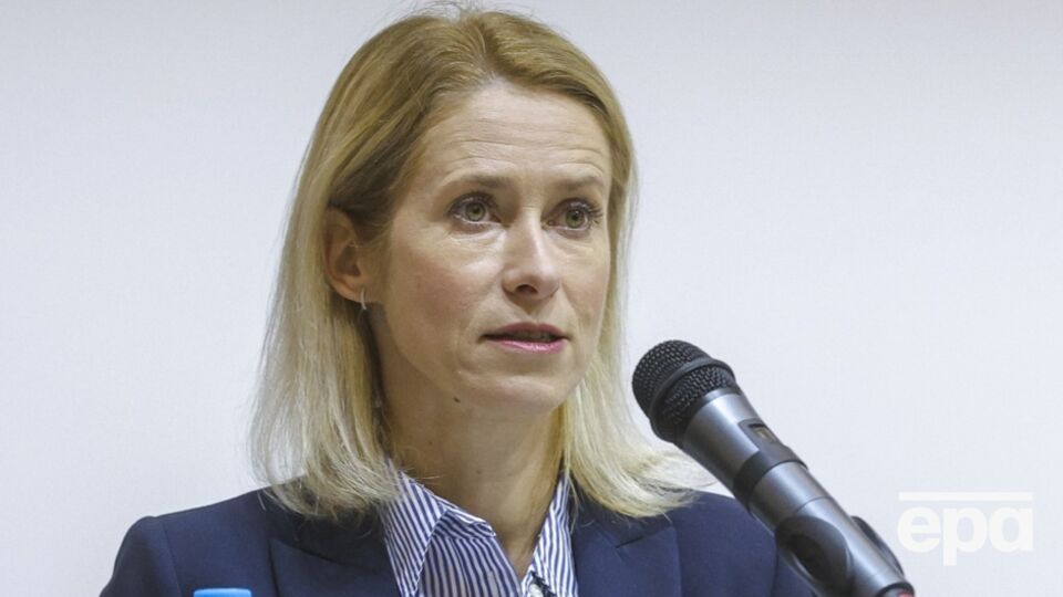 Каллас рассказала об обсуждении в ЕС использования замороженных активов РФ для поддержки ВСУ