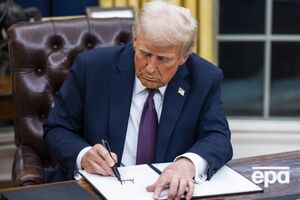 Документ подписали Трамп и лидеры Египта, Турции и Катара