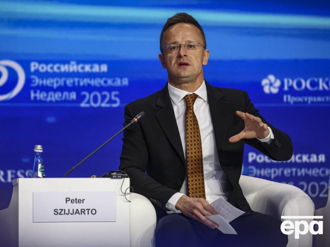 Сийярто принял участие в форуме "Российская энергетическая неделя 2025", который проходил в Москве