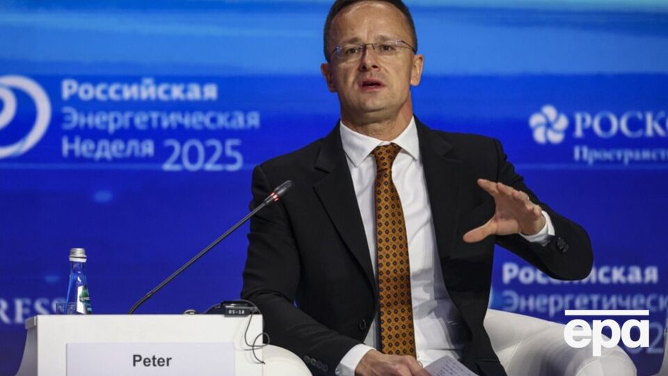 Сийярто принял участие в форуме "Российская энергетическая неделя 2025", который проходил в Москве