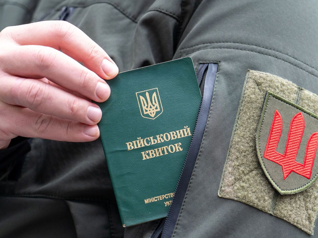 Представители военкомата посоветовали гражданам не дискредитировать ВСУ