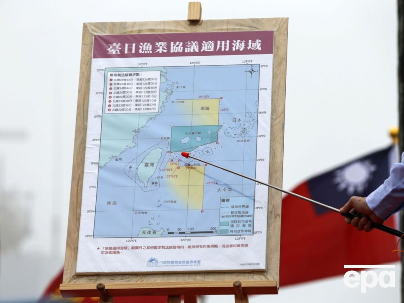 Китайцы выражают недовольство тайваньскими картами не впервые