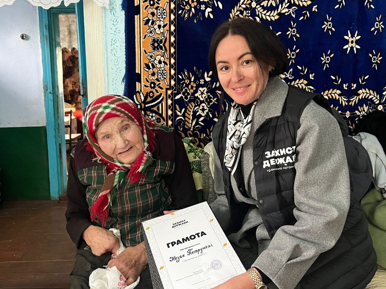 89-річна пенсіонерка передала 20 тис. грн, які допоможуть купити квадроцикл для ССО