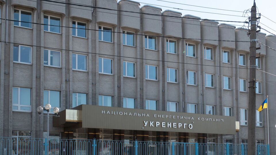 Рівень витрат, запланований "Укренерго", є завищеним, написав УНІАН