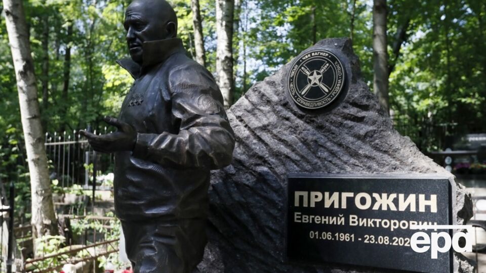 Вважають, що Пригожин загинув у серпні 2023 року