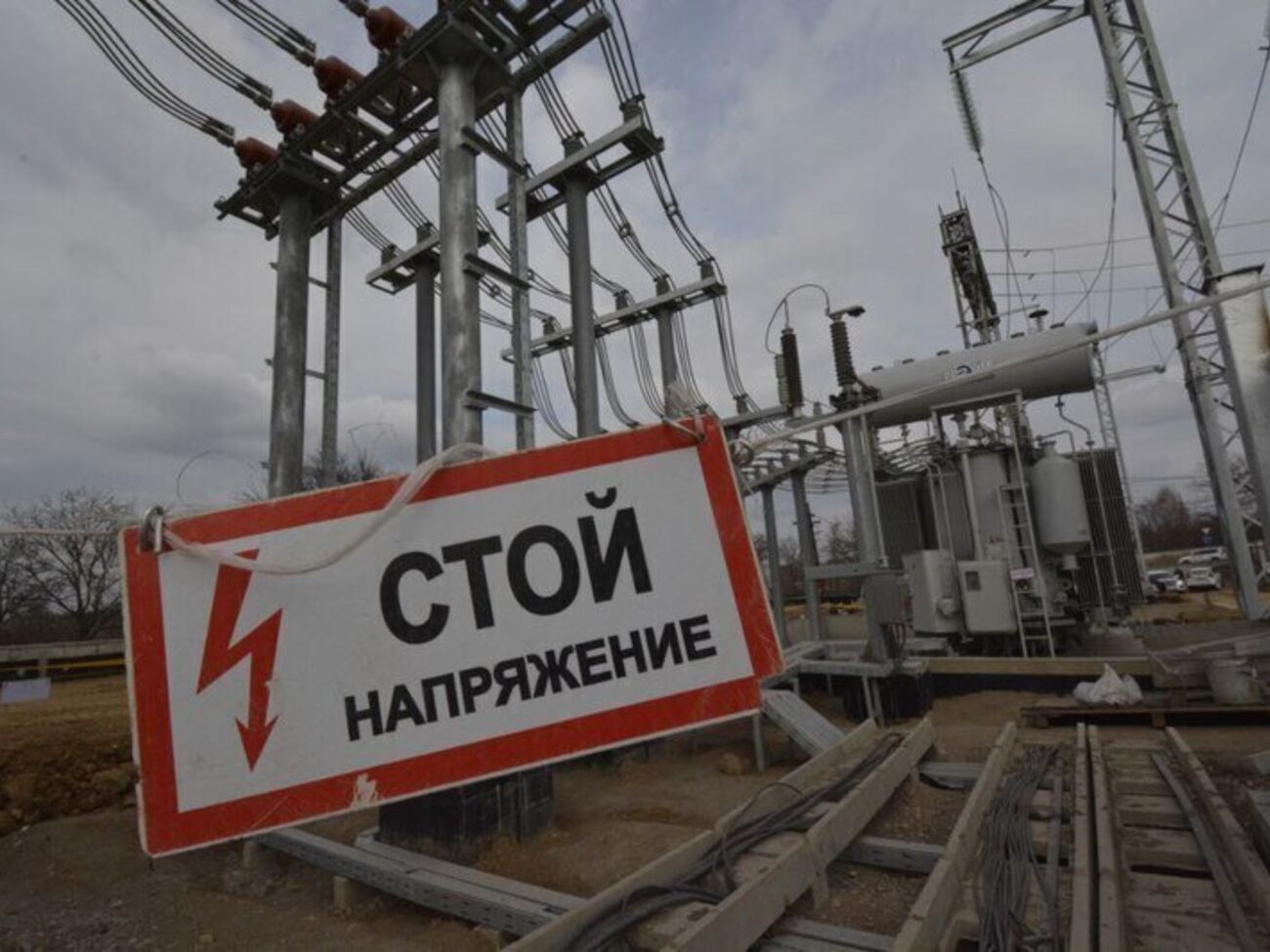 Електромережі вночі пошкодили БПЛА