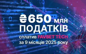 Favbet Tech сплатив понад 650 млн грн податків за дев'ять місяців 2025 року
