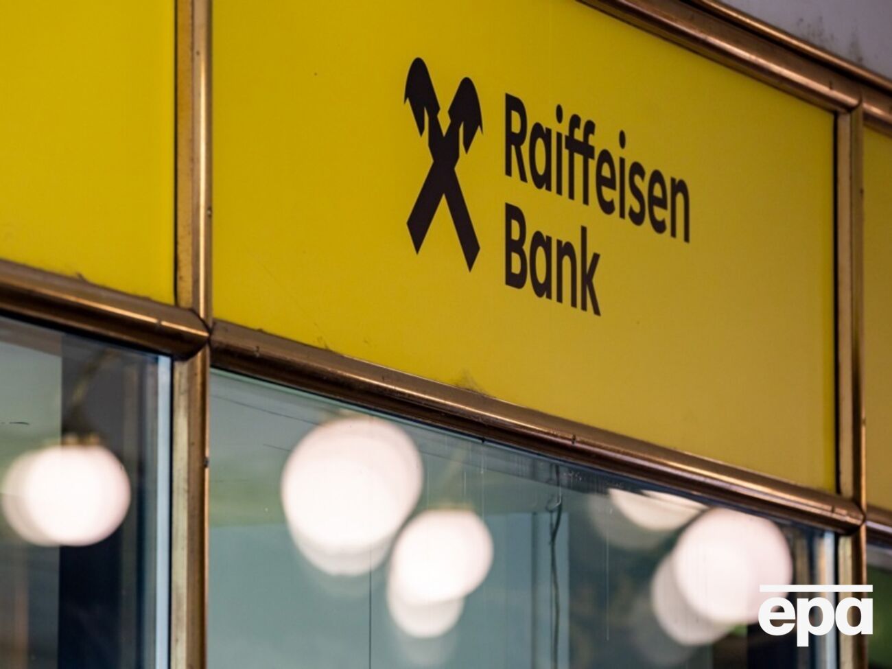 Раніше Відень вимагав у ЄС компенсувати російські штрафи Raiffeisen Bank