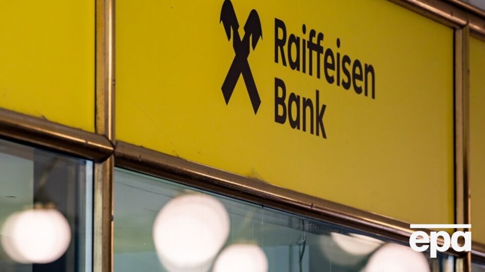 Ранее Вена требовала от ЕС компенсировать российские штрафы Raiffeisen Bank