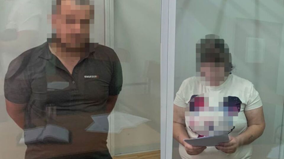 В настоящее время обвиняемые находятся под стражей без права внесения залога, говорится в сообщении