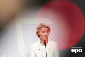 Фон дер Ляєн запевнила в подальшій підтримці України з боку ЄС