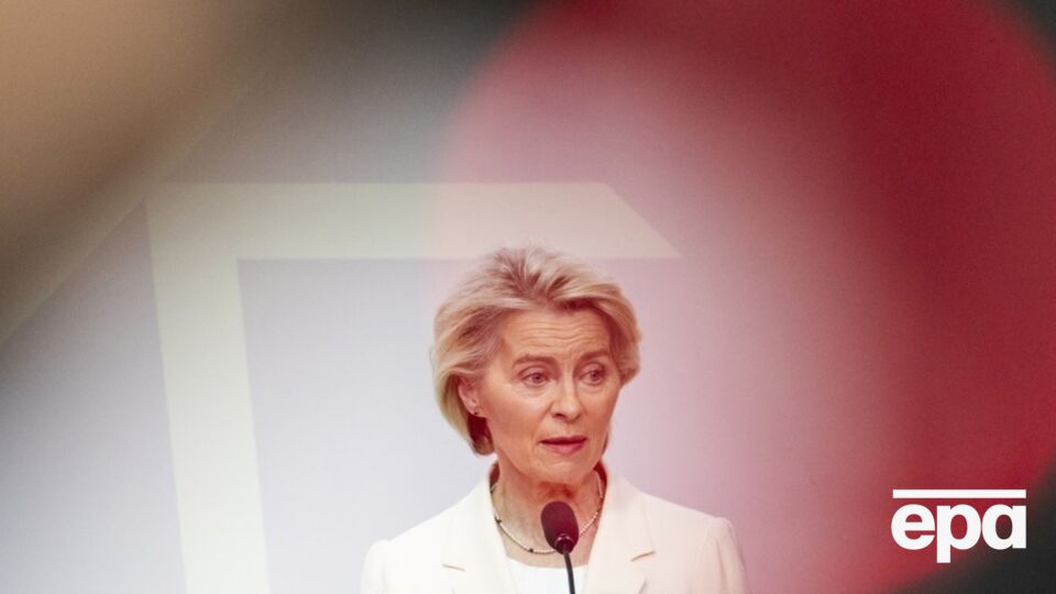 Фон дер Ляйен заверила в дальнейшей поддержке Украины со стороны ЕС