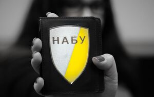 В НАБУ не указали фамилию подозреваемых
