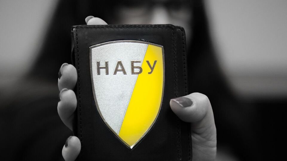 В НАБУ не указали фамилию подозреваемых