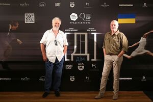 Кроме Подервянского и Хостикоева, спектакль посетили многие другие украинские деятели исскуства