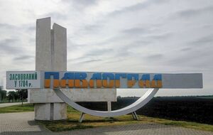 В Павлограде из-за воздушной атаки РФ пострадали 16 человек, рассказали в ОВА