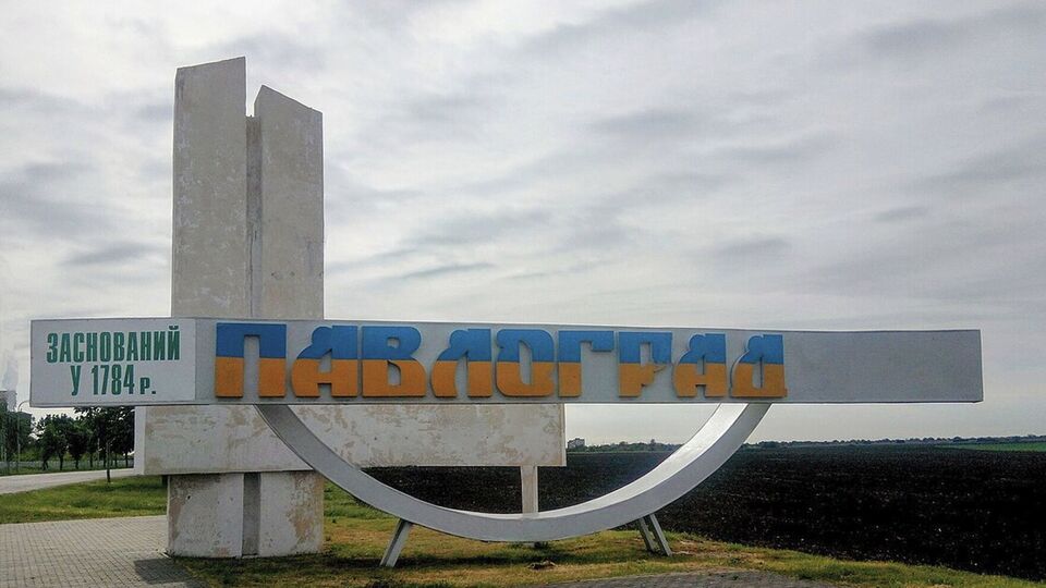 В Павлограде из-за воздушной атаки РФ пострадали 16 человек, рассказали в ОВА