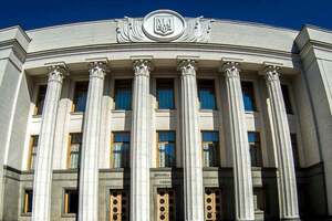 Против проголосовал нардеп Гончаренко