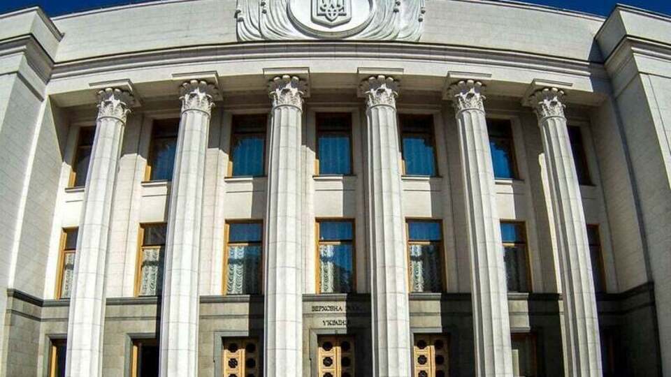 Против проголосовал нардеп Гончаренко