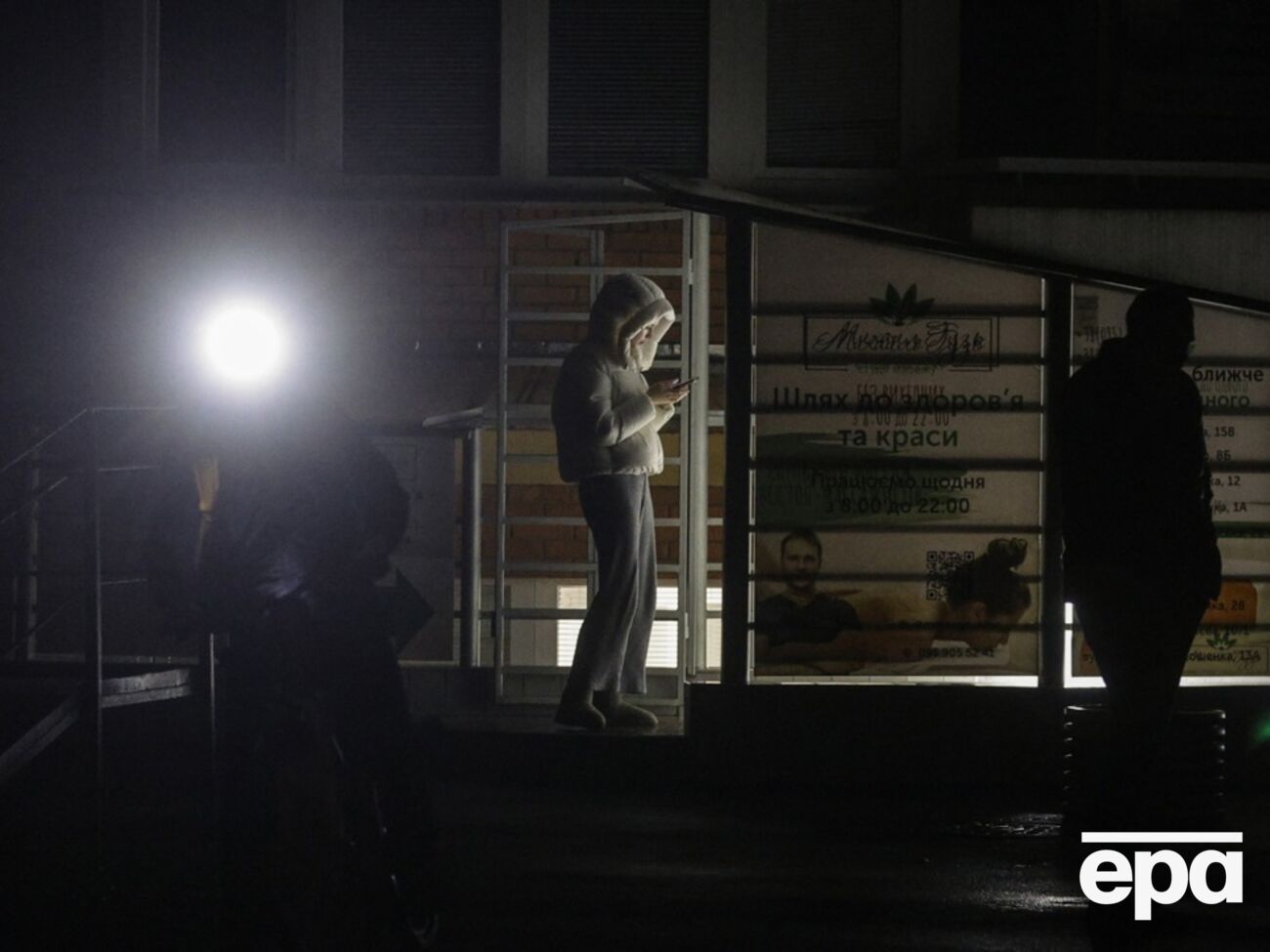 РФ бьет по объектам энергетики, оставляя мирных жителей без света