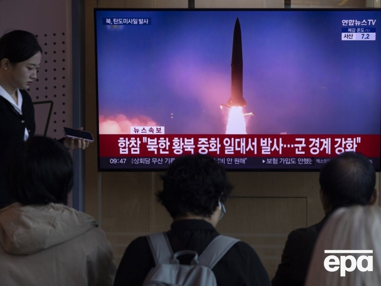 За даними Південної Кореї, ракети КНДР пролетіли 350 км