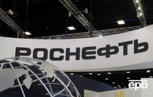 Rosneft Deutschland владеет долями в трех немецких нефтеперерабатывающих заводах, составляющих 12% от общей мощности страны